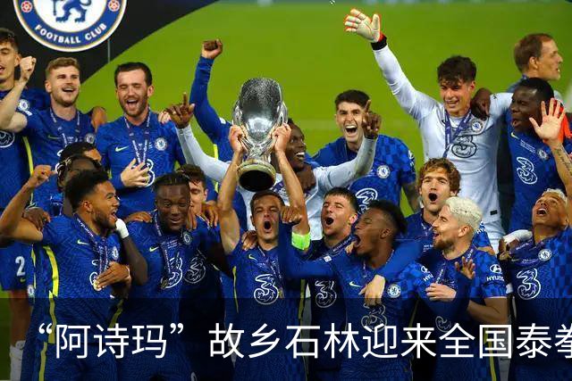 “阿诗玛”故乡石林迎来全国泰拳赛事 131名选手参赛