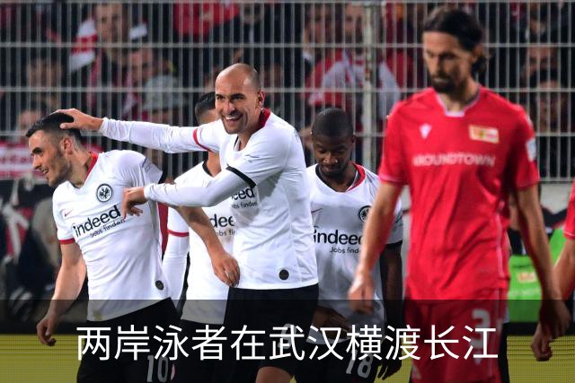 两岸泳者在武汉横渡长江