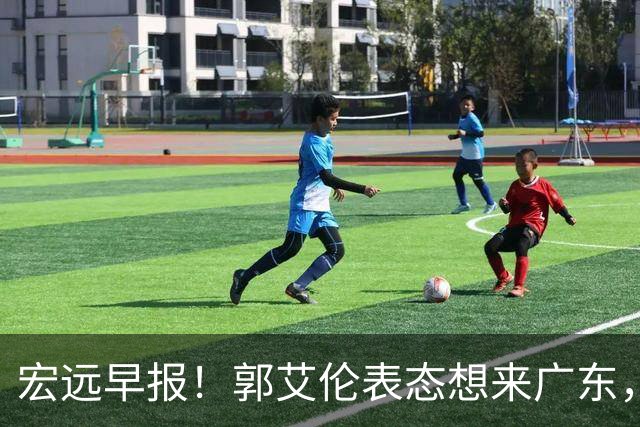 宏远早报！郭艾伦表态想来广东，王少杰买断新进展，杜润旺收获高薪