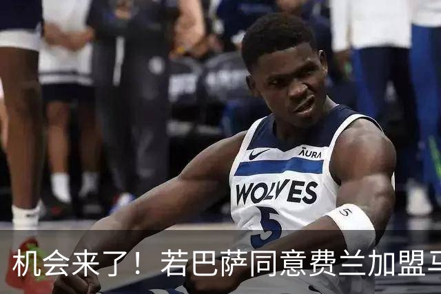 机会来了！若巴萨同意费兰加盟马竞，阿尔瓦雷斯很快就会登陆诺坎普