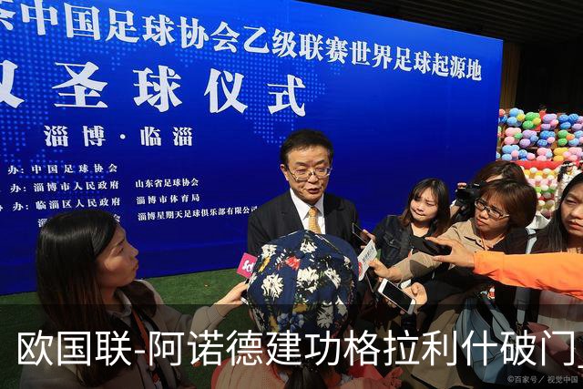 欧国联-阿诺德建功格拉利什破门 英格兰3-1芬兰